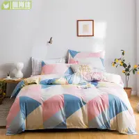 在飛比找樂天市場購物網優惠-北歐床包四件組床罩組床上用品被單雙人床 床包組 床笠 純棉四
