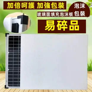 120W單晶太陽能板 18V 太陽能板 120W A級12線高效太陽能板 950*680*30 太陽能電池板
