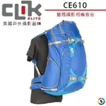 CLIK ELITE CE610 雙肩包 美國戶外攝影品牌 CONTREJOUR 40(黑色/藍色)