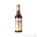 福松  白蔭油(520ML/瓶)