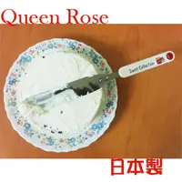 在飛比找PChome24h購物優惠-日本霜鳥Queen Rose不銹鋼抹刀