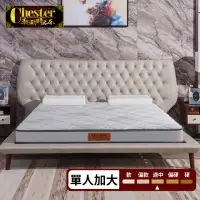 在飛比找momo購物網優惠-【Chester 契斯特】黑絲竹炭面布薄形獨立筒床墊-3.5