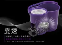在飛比找Yahoo!奇摩拍賣優惠-台灣製造公司貨:新款防潑水~好神拖輕巧強化齒輪腳踏板脫水桶S
