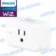 PHILIPS 飛利浦 Wi-Fi WiZ 智慧插座 (PW005) 語音控制 遠端遙控 公司貨【中壢NOVA-水世界】【APP下單4%點數回饋】