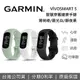 GARMIN vívosmart 5 健康心率手環 vívosmart5 運動手錶 手環 台灣公司貨