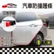 【Ample car】汽車車門邊U型鋼片防撞保護條片(5米)