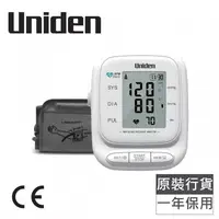 在飛比找友和YOHO優惠-Uniden AM2306 上臂式血壓計 香港行貨