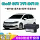 VW Golf 落鎖器 自動收折 升窗 速控鎖 自動上鎖 福斯 6代 7代 8代 開門閃燈 鎖車關窗 防夾 怠速上鎖