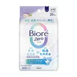 在飛比找遠傳friDay購物優惠-Biore Zero 爽身粉濕巾 甜美花香 20入