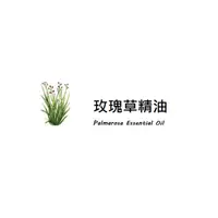 在飛比找蝦皮購物優惠-【ls】玫瑰草精油 Palmarosa Essential 