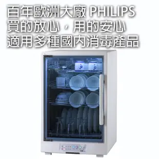 PHILIPS飛利浦TUV 適用T5燈座 G16T5 G16 T5 16W紫外線燈管 UVC 烘碗機燈管