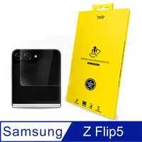 在飛比找PChome24h購物優惠-hoda Samsung Galaxy Z Flip5 9H