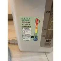 在飛比找蝦皮購物優惠-《ZOJIRUSHI 象印》3公升*SuperVE真空省電微