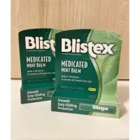 在飛比找蝦皮購物優惠-Blistex防曬修護護唇膏 SPF15 現貨