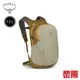 【黎陽戶外用品】OSPREY 美國 Daylite 13L 草甸土灰棕 日常/旅行背包 71OS005528