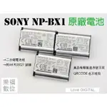 樂福數位 SONY NP-BX1 原廠電池 RX100 1 II 2 III 3 IV 4 V 5 VI 6 VII 7