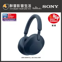 在飛比找Yahoo!奇摩拍賣優惠-【醉音影音生活】Sony WH-1000XM5 無線藍牙降噪