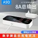 多口USB充電器帶數顯QC3.0多功能手機通用快速多孔位工作室充電頭PD口充電器帶顯示屏