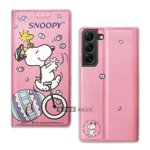 【SNOOPY 史努比】三星 Samsung Galaxy S22 金沙灘彩繪磁力手機皮套