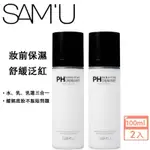 最新效期 韓國【SAM'U】莎繆 PH舒緩平衡面霜噴霧 100ML 臉部保濕噴霧 化妝水 爽膚水 面霜噴霧 妝前保濕噴霧