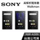 【免運送到家】SONY NW-A306 高解析音質 Walkman 隨身聽 公司貨