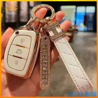 在飛比找Yahoo!奇摩拍賣優惠-刀仔汽配城現代 Hyundai 汽車鑰匙套 Santafe 