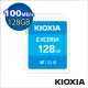 【KIOXIA 鎧俠】EXCERIA 128GB UHS-I U1 SDXC 記憶卡