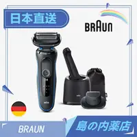 在飛比找蝦皮購物優惠-德國百靈 BRAUN 刮鬍刀 新5系列6系列   M1200