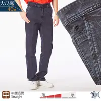 在飛比找Yahoo奇摩購物中心優惠-【NST Jeans】老錢風 男斜口袋彈性牛仔褲 (中腰直筒