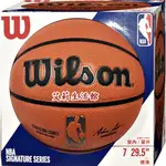 【艾莉生活館】COSTCO WILSON NBA SINGNATURE SZ7系列 合成皮7號籃球(1入)《㊣附發票》