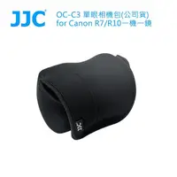 在飛比找momo購物網優惠-【JJC】OC-C3 單眼相機包for Canon R7/R