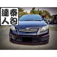 在飛比找蝦皮購物優惠-『泰包達人』Toyota Altis 10 10.5 代 泰