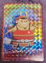 One Piece Holographic Trading Stickers Tony Tony Chopper