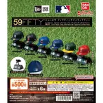 【PLUTOPIA】BANDAI NEW ERA 59 FIFTY 模型吊飾 - MLB ON FIELD 全六款