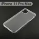 【ACEICE】氣墊空壓透明軟殼 iPhone 11 Pro Max (6.5吋)