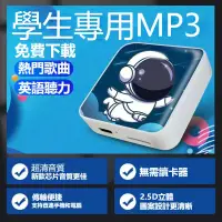 在飛比找蝦皮商城精選優惠-【客製化MP3】 MP4播放器 隨身聽  附原廠耳機 HIF