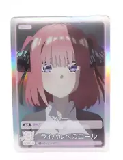 Quintessential Quintuplets Card Game vol.2 C+ GYC-BP2-049P Nino Nakano Card