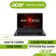 Acer 宏碁 NitroV ANV15 51 58L8 i5 16G 512G RTX3050 電競筆電【聊聊領折券】