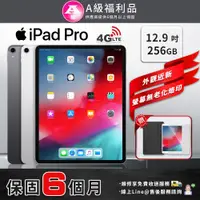 在飛比找PChome24h購物優惠-【福利品】Apple iPad Pro 3 12.9吋 4G