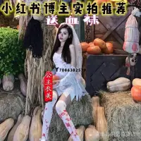 在飛比找Yahoo!奇摩拍賣優惠-特賣-萬聖節 聖誕節 表演 【優選】萬聖節裝扮 萬聖節服飾 