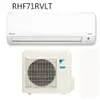 DAIKIN 變頻冷暖經典系列 FTHF71VAVLT_RHF71VAVLT標準安裝+舊機回收12期零利率可退稅2000