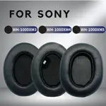 專業耳墊替換索尼 SONY WH-1000XM3 WH1000XM4 WH1000XM5 耳機,軟蛋白皮革耳墊,隔音記憶