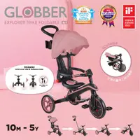 在飛比找ETMall東森購物網優惠-法國 GLOBBER 4合1 Trike多功能3輪推車折疊版