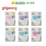 【PIGEON 貝親】全矽膠安撫奶嘴安心收納組S／M／L號 媽媽好婦幼用品連鎖