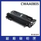 CWAA0805 黑色副廠碳粉匣(適用機型Fuji Xerox Phaser 3140 3155 3160N)