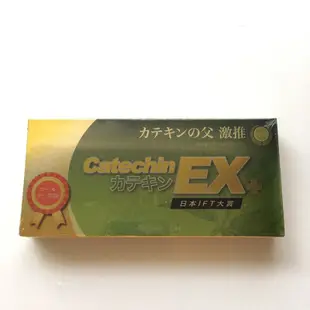 綠恩 綠茶萃取錠 EX黃金版 20錠 兒茶素