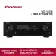 【Pioneer 先鋒】VSX-535 5.2聲道 AV環繞擴大機(8K UHD HDMI 2.1對應)