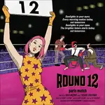 【停看聽音響唱片】【CD】PARIS MATCH / ROUND 12