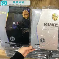 在飛比找Yahoo!奇摩拍賣優惠-kuke酷可適用iPad保護殼平板電腦ipad678皮套pr