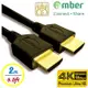 【amber】支援HDMI 2.0版4K2K極致高階影音線材 PS4/PS5/Switch/XBOX/HDR-HDMI認證線材/實驗室專用-2M